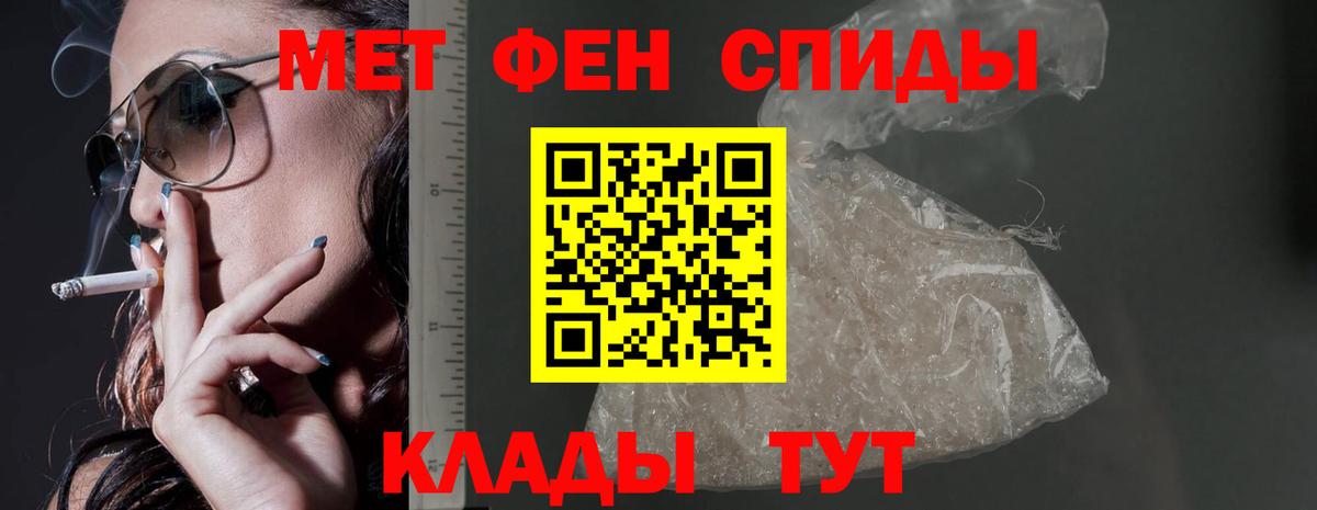 АМФ  Вход с VPN  Заводоуковск  АМФЕТАМИН Premium 