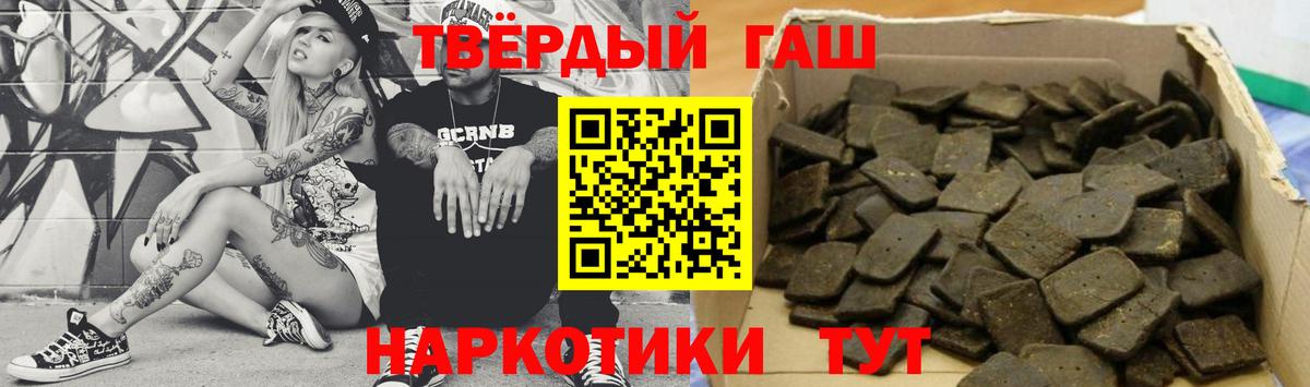 Заводоуковск  Гашиш гашик  Вход с VPN 