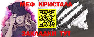 кокаин премиум Ипатово