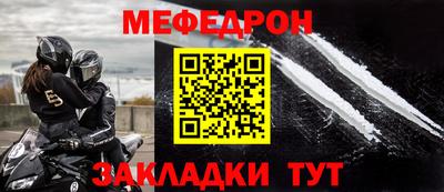 кокаин премиум Ипатово