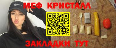 кокаин премиум Ипатово
