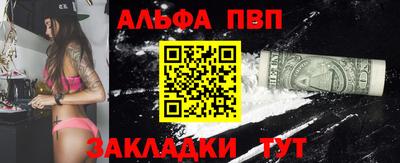 apvp Ирбит