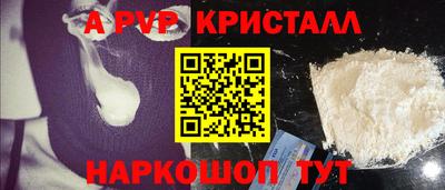 кокаин премиум Ипатово