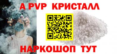 кокаин премиум Ипатово