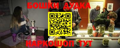 кокаин премиум Ипатово