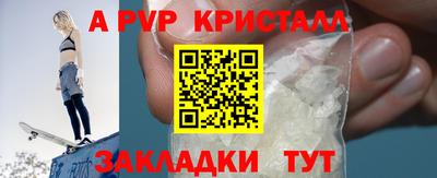 кокаин премиум Ипатово
