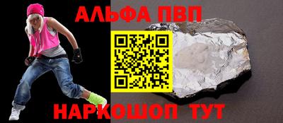 apvp Ирбит