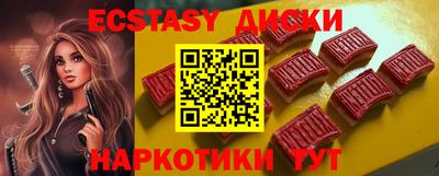 кокаин премиум Ипатово