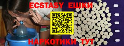 кокаин премиум Ипатово