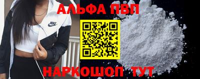 кокаин премиум Ипатово