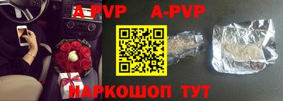 apvp Ирбит