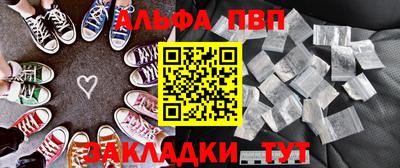 apvp Ирбит