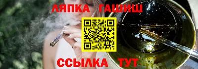 кокаин премиум Ипатово