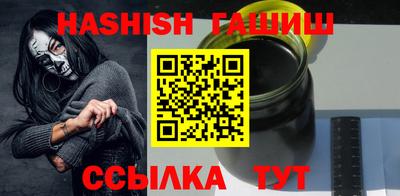 кокаин премиум Ипатово