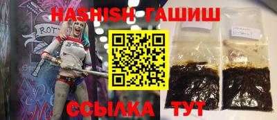 кокаин премиум Ипатово
