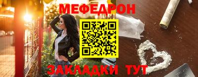 кокаин премиум Ипатово
