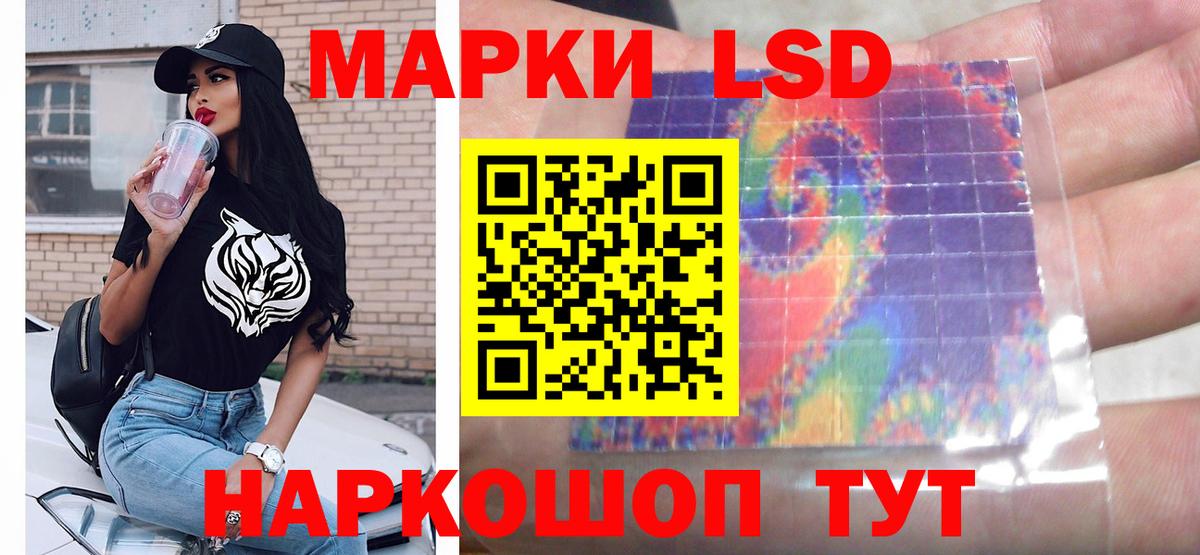 Лсд 25 экстази кислота  Вход с VPN  LSD-25 экстази  Заводоуковск  LSD-25 экстази ecstasy 
