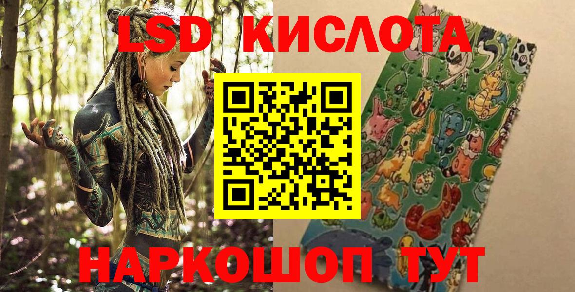 Марки 25I-NBOMe 1500мкг  Вход с VPN  Заводоуковск 